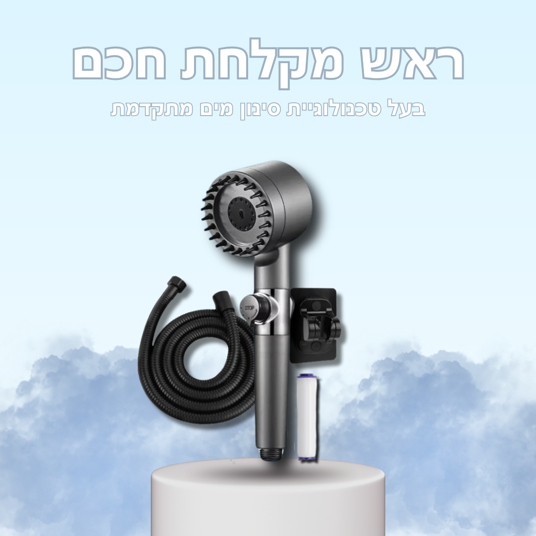 סט 5 מסנני מים
