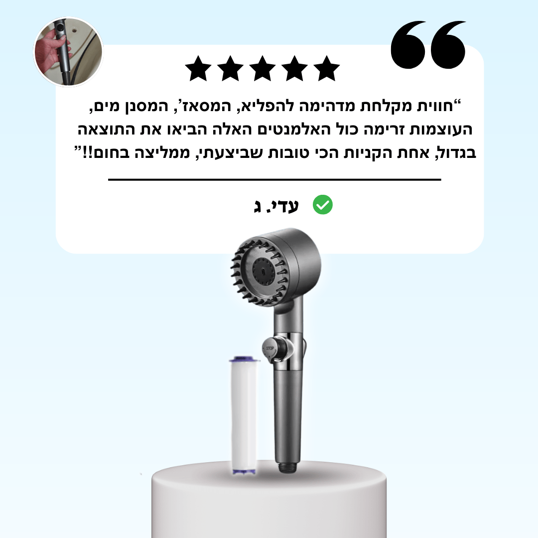 סט 5 מסנני מים