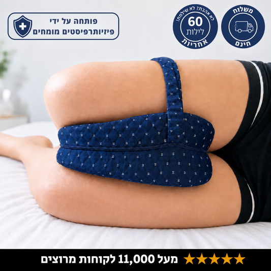 Dreamli™- הכרית הטיפולית