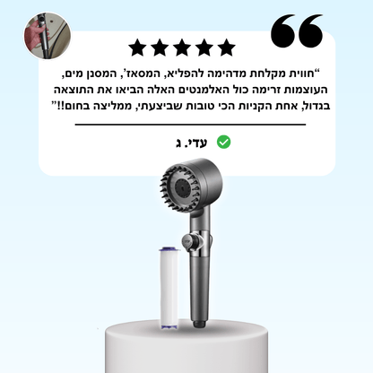 סט 5 מסנני מים