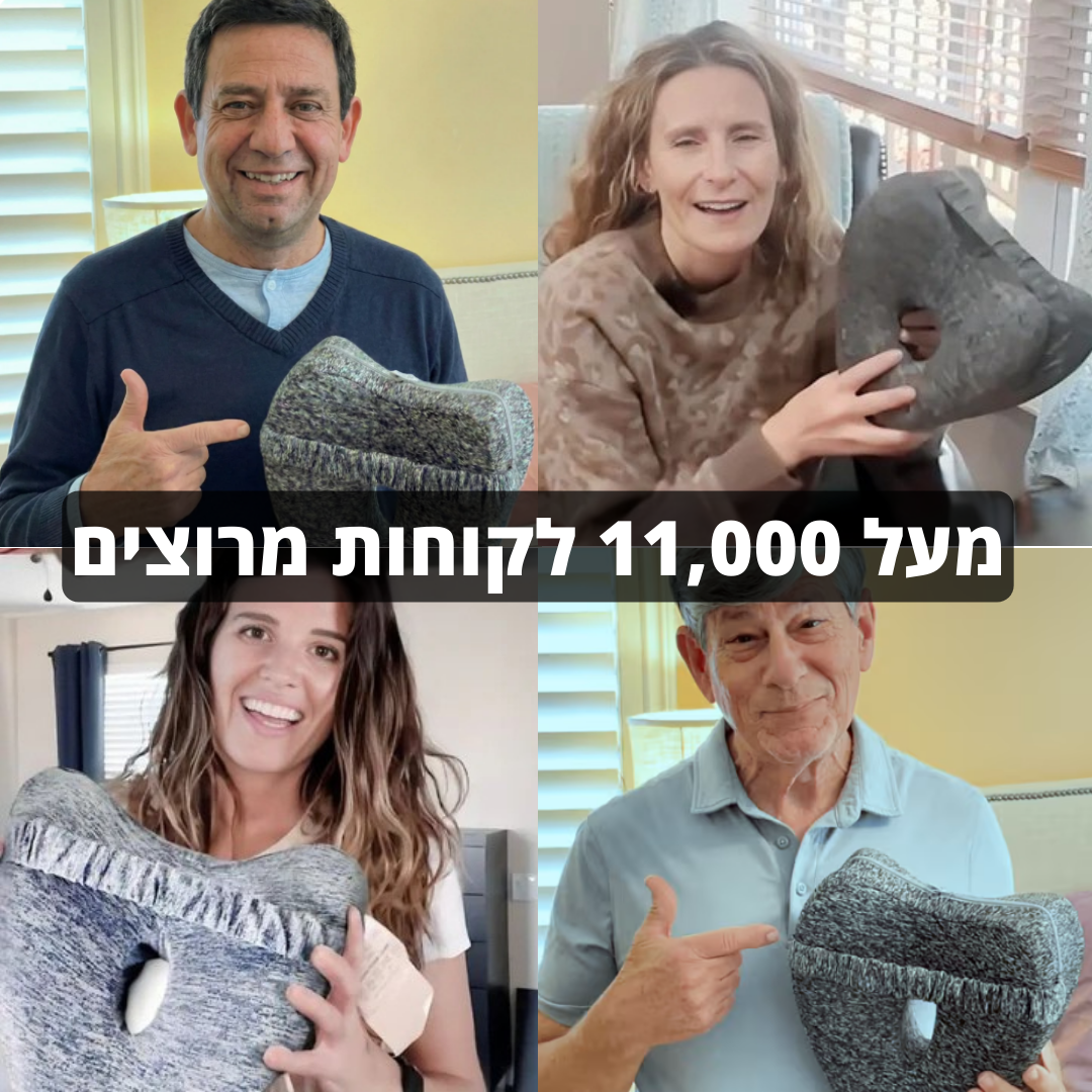 Dreamli™- כרית טיפולית נגד סיאטיקה, כאבי גב, אגן ורגליים