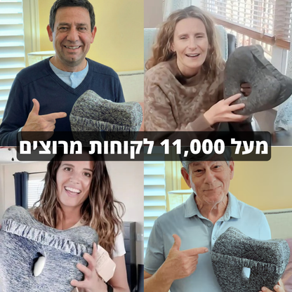 Dreamli™- כרית טיפולית נגד סיאטיקה, כאבי גב, אגן ורגליים